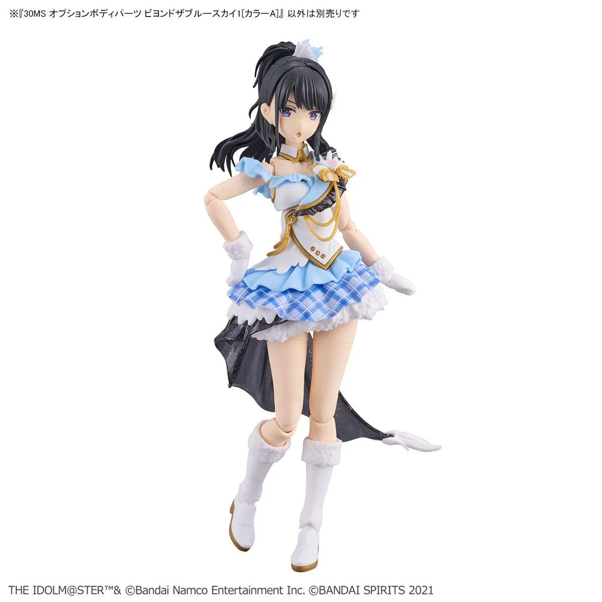 30 Minutes Sisters x Idolm@ster: Beyond the Blue Sky 1 (Colour A) Model Option Pack